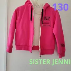 SISTER JENNI ピンクパーカー 130