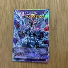 遊戯王 氷剣竜ミラジェイド オーバーフレームレア - メルカリ