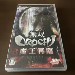 PSP 無双OROCHI 魔王再臨