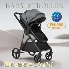 ベビーカー 超軽量 折りたたみ バギー 4輪ベビーカー 1972-160のサムネイル