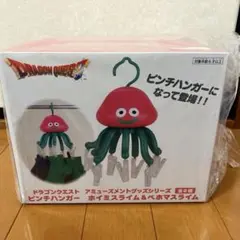 2025年最新】ドラクエ グッズの人気アイテム - メルカリ