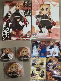 鬼滅の刃　煉獄セット