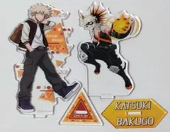 爆豪勝己 アクリルスタンド