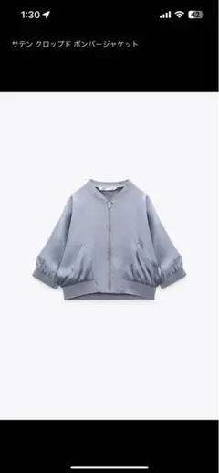 ZARA ワックスクロップド ボンバージャケット 2025年最新】zara クロップドボンバージャケットの人気アイテム