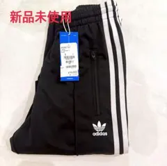 adidas ジャージ パンツ 新品未使用