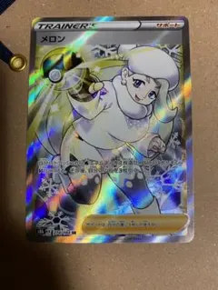 Item thumbnail for item 24e78faa-a500-4204-9d39-3380ba57d325