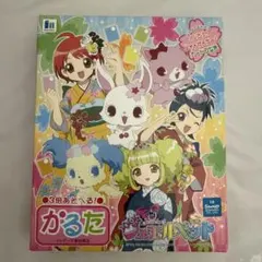 Item thumbnail for item c0be84ec-2417-42bb-84b0-71f88d7a0cd6