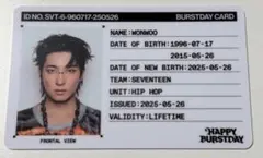 SEVENTEEN WONWOO BURSTDAY CARD トレカ - メルカリ