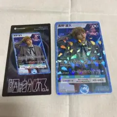 原因は自分にある。 キラキラ ARトレカ 長野凌大 ②