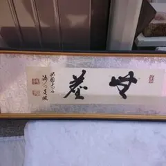 Item thumbnail for item 5c29c28c-c476-4973-aa2b-66e58ea55759