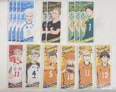 ハイキューロングステッカー まとめ売り