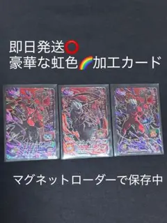 2026年最新】ドラゴンボールヒーローズ 高騰カードの人気アイテム