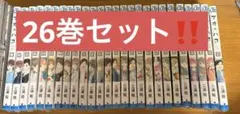 即日発送】アオのハコ 1巻〜26巻 全巻初版 帯付き 三浦糀 - メルカリ