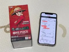 受け継がれる意志 テープカット品 2BOX - メルカリ