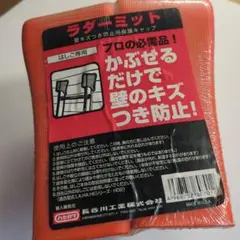 하세가와 사다리 장갑용 사다리 장갑, 2개 세트