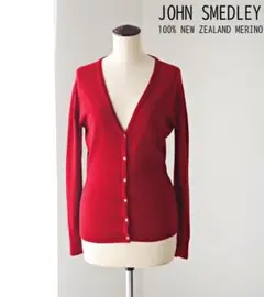 JOHN SMEDLEY ジョンスメドレー メリノウール カーディガン Vネック