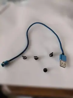 マグネット充電ケーブル 青　端子USB-C　３個　USB-B　１個