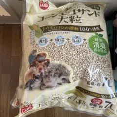 コーンサンド　大粒　　ハリネズミ　5袋のサムネイル