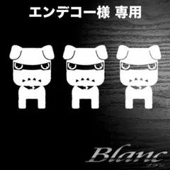 2026年最新】デリ丸 白の人気アイテム - メルカリ