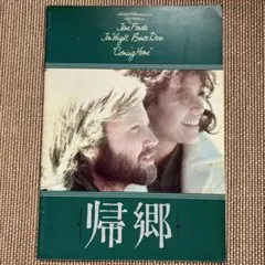 Item thumbnail for item 33123977-9500-4db8-b3e5-e162aa10f061