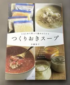 Item thumbnail for item ca38836d-d731-4737-bee2-62aeebc1ba6d