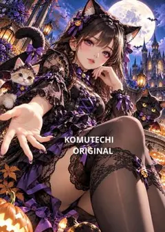 ハロウィン　にゃんにゃんコスプレ4/4 デジタルアート　2Lサイズ