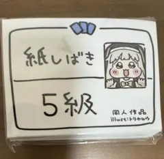 トリッカル スピキ スピッキー カードスリーブ ② - メルカリ