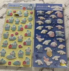 新品未開封　ハンギョドン　シナモン　ぷくっとシール2枚セット