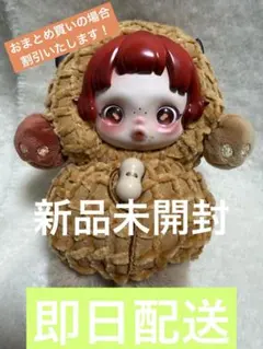 未開封！SKULLPANDA You Found Me! ピーナッツ