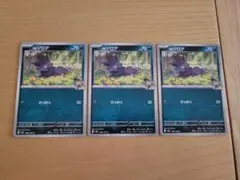 ポケモン バトルパートナーズ Nのゾロア 3枚セットのサムネイル