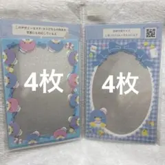 発送期間相談様 リクエスト 6点 まとめ商品