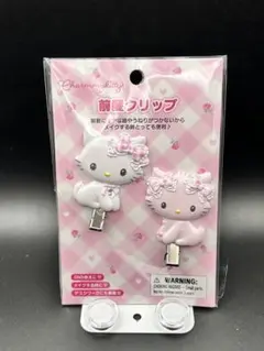 【新品】 サンリオ チャーミーキティ ハニーキュート 前髪クリップ