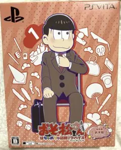 おそ松さんTHE GAMEはちゃめちゃ就職アドバイス【特装版 おそ松】