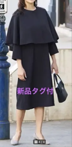 coca コカ 紺 ネイビー ケープ ワンピースM 卒業式 卒園式 オケージョン