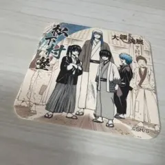 2026年最新】大銀魂展 コースターの人気アイテム - メルカリ