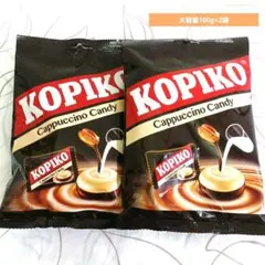KOPIKO コピコキャンディー 大容量タイプ 100g×2袋 カプチーノ味