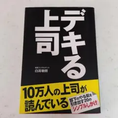 Item thumbnail for item b20bff09-ad07-4ea5-9cf6-340fb3db20d6