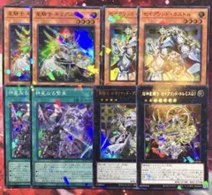 遊戯王 セイクリッド テラナイト デッキパーツ