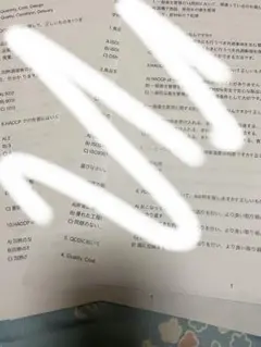 Tokute2飲食料品テスト1セット