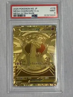 2026年最新】ポケモンの人気アイテム - メルカリ
