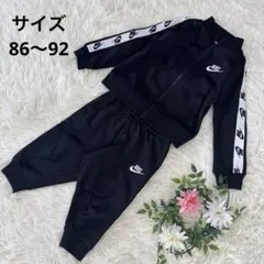 NIKE ジャージ　上下　黒　ベビー　セット　秋冬のサムネイル