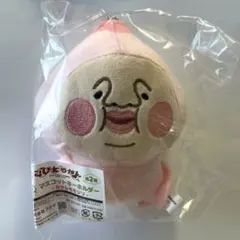 キャラ福くじ　こびとずかん　 C賞マスコットキーホルダー カクレモモジリのサムネイル