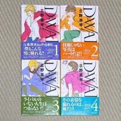 2025年最新】立野真琴の人気アイテム - メルカリ