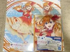 Liella 一番くじ　澁谷かのん　セット