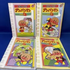 【DVD】それいけ!アンパンマン 1998/ 9〜12巻 合計4枚セット アニメ