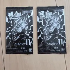 ドラゴンボール フュージョンワールド バトルパック11×2パック プロモ