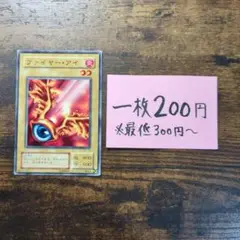 Ninho様 リクエスト 6点 まとめ商品