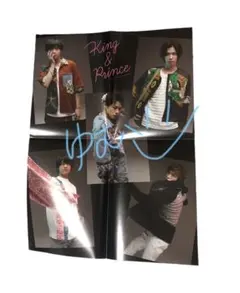 ☆21 ピンナップ ポスター⑩ Hey! Say! JUMP キンプリ