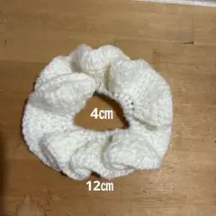 ハンドメイド　編み物　フリルシュシュ