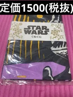 STAR WARS ダース・ベイダー てぬぐい